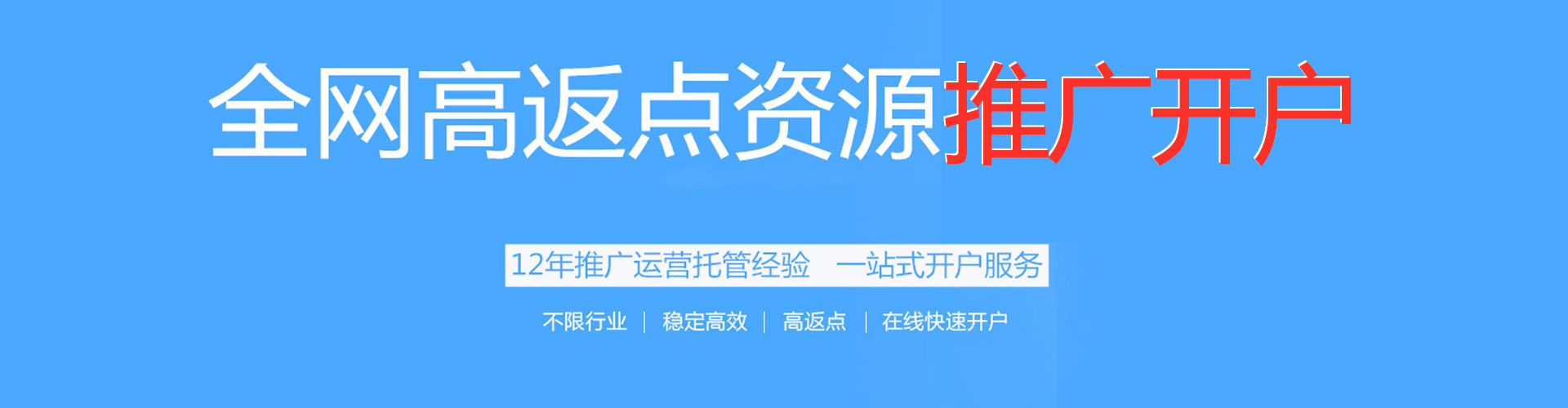 环县百度竞价推广