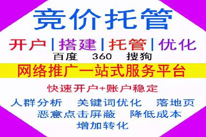 百度推广收费案例：如何实现低成本精准推广