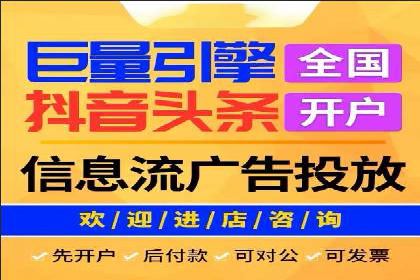 信息流营销案例：百度助力企业实现业绩增长
